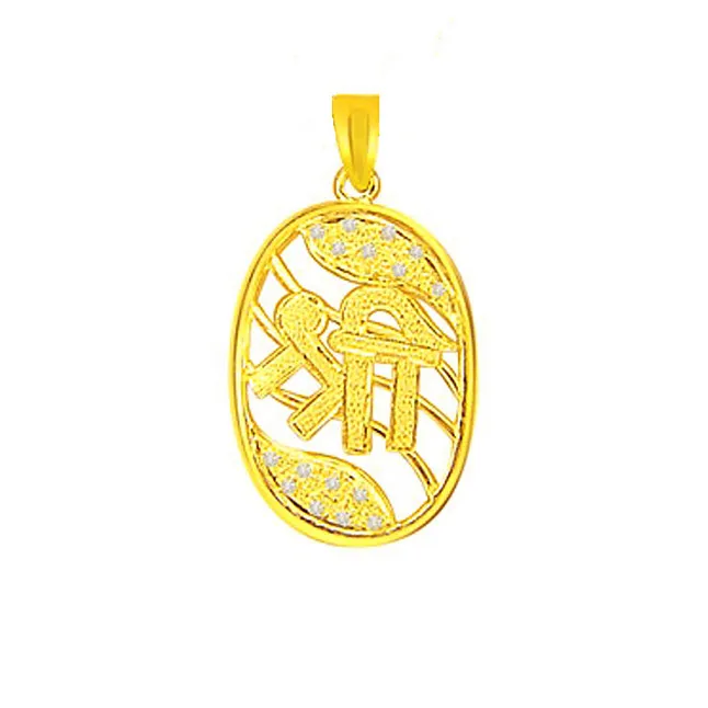 Shree Special - Real Diamond & 18kt Gold Pendant (P4)