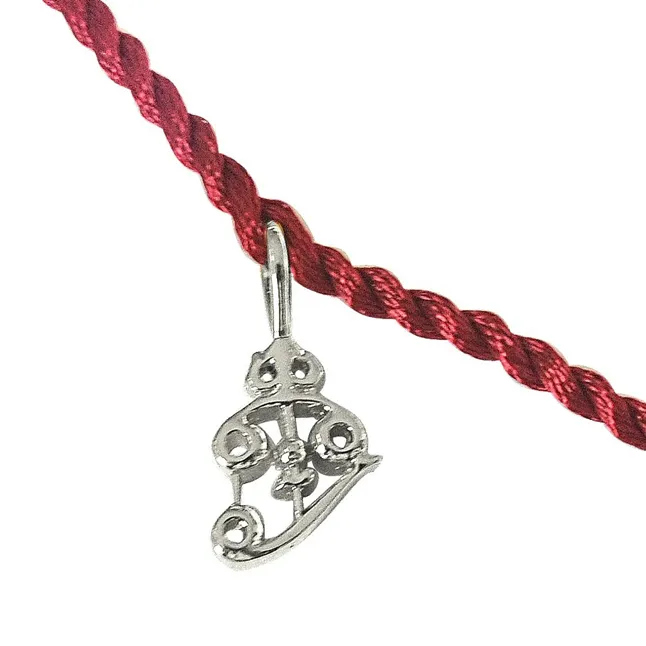 Trishul Shaped Sterling Silver Rakhi for Brothers (SNSR13)